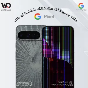 Google Pixel 5 Original lcd شاشة قوقل بيكسل 5 الاصليه