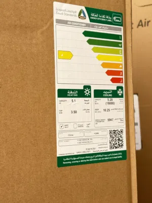 York 1.5 to 1.9 Tons AC in Al Riyadh