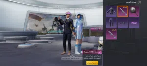 حساب ببجي للبيع