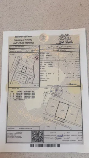 Residential Land for Sale in Muscat Amerat