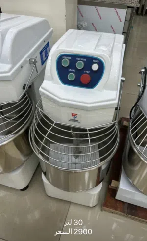 Kitchen Equipment UAE