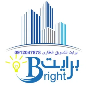 شركة برايت للعقارات والمقاولات 