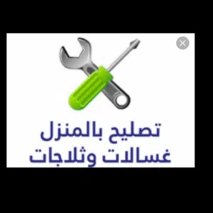 ابو حمزه 