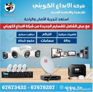كاميرات مراقبه عاليه الوضوح