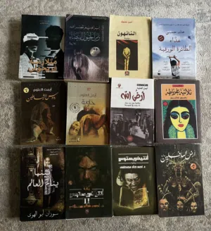 روايات منوعة عميقة