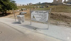 أرض إستثمارية مميزة للبيع 1085 m شارع ياجوز الرئيسي 45 m سكن ب مع إمكانية تحويل تجاري بسعر لقطة