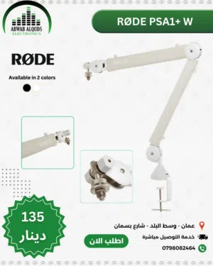 , RØDE PSA1+ Professional Studio Arm with Spring Damping and Cable Management, Black White