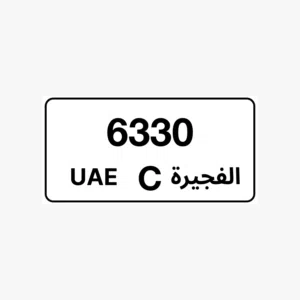 Fujairah 4 digit number plate