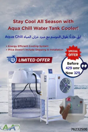 Aqua chill