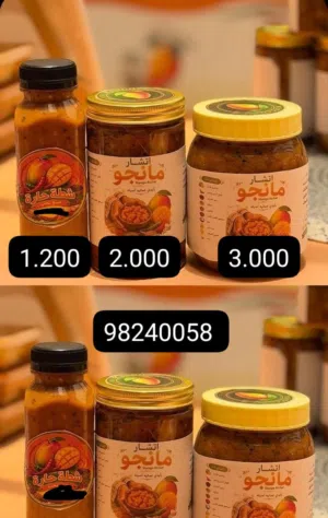 اتشار مانجو