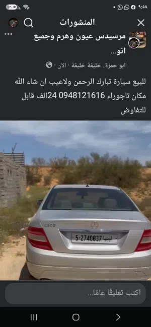 للبيع او افارى سيارة ولاعيب ان شاء الله بينا الورش