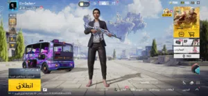 Pubg Accounts and Characters for Sale in Al Batinah