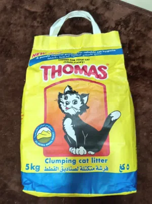 BRAND new high quality cat litter only serious buyers