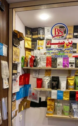 بن صياد لاكياس التعبئة والتغليف والطباعة