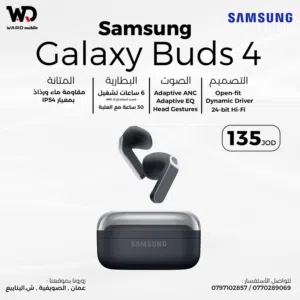 Samsung Galaxy Buds 4 سماعة سامسونج بودز 4 جلاكسي بودز 4