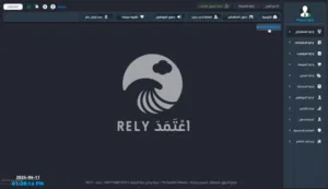 برنامج إدارة الأندية الرياضية المتكامل (يدعم جميع الرياضات)