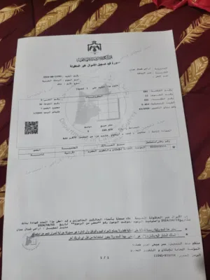 150 m2 1 Bedroom Townhouse for Sale in Amman Other