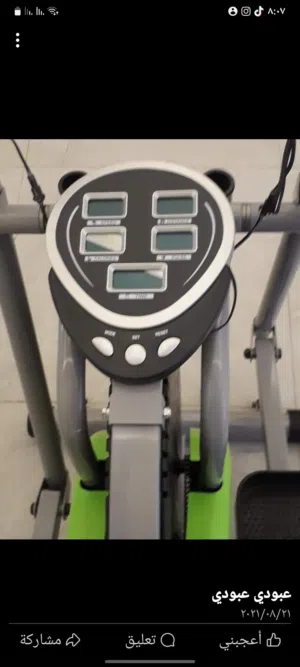 اجهزة رياضة