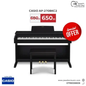 كاسيو بيانو اسود – Casio AP-270 Celviano Digital Piano with Bench – Black
