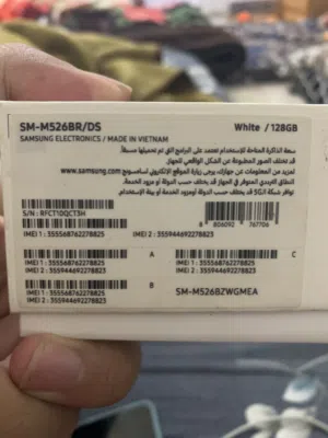 M52 Samsung