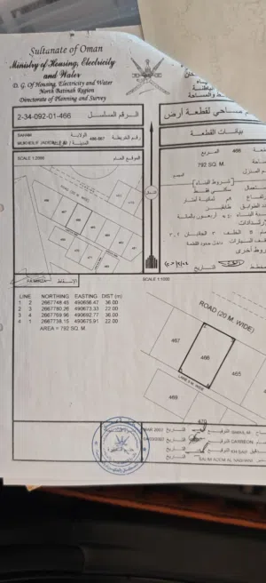Residential Land for Sale in Al Batinah Saham