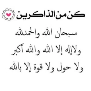 Hazim alhinde Alhende