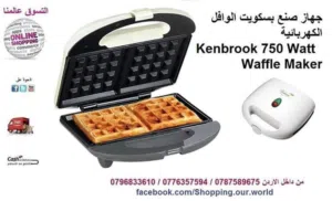 صنع واعداد بسكويت الوافل الكهربائية