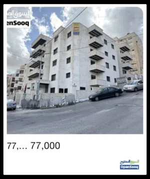 119 m2 3 Bedrooms Apartments for Sale in Amman Tla' Ali