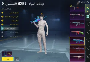 حساب ببجي للبيع ب60 دينار فقط لحساب ما عليه مشاكل ولا مسترد ولا اشي ربطو فيس وكامل بتوخذو فيه لامفور