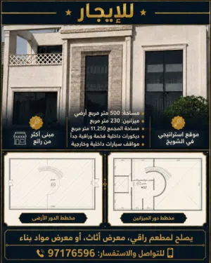 500 m21