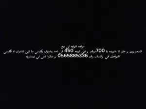 دراجه هوايه للبيع