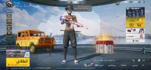 Pubg Accounts and Characters for Sale in Kuwait City