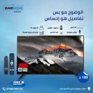 شاشة 55 إنش سمارت k4  HD