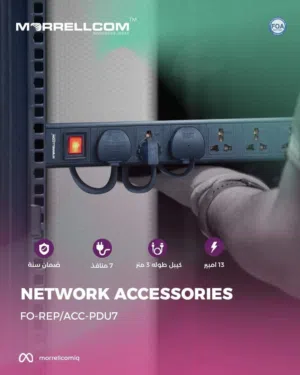 مع السيار الكهربائي (PDU 7 Way Universal) الخاص بالكابينات صار بإمكانك أن تشغل كل أجهزتك الكهربائية