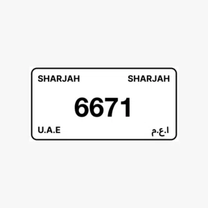 رقم رباعي السعر كود 4