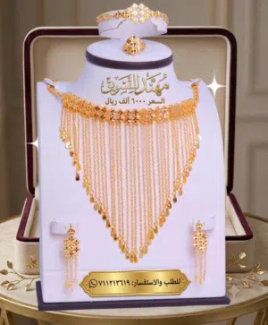أحزمة فية لمعة الدهب الحقيقي