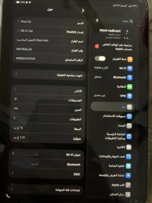 ايباد مني 6