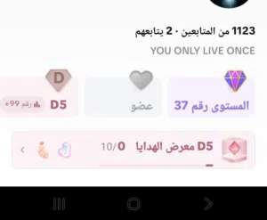 للبيع حساب تيك توك ليفن 37  للبيع حساب تيك توك ليفن 35