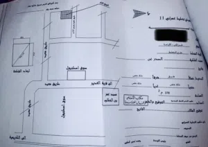 قطعة سكنية VIP