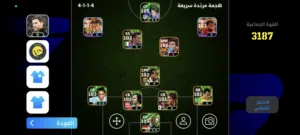 حساب بيس متروس نوادر كلشي موضح بلوصف