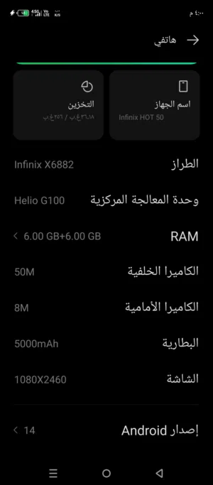 Infinix Other 512 GB in Al Jahra