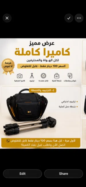 Canon D600