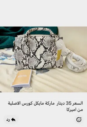 شنط يد نسائيه