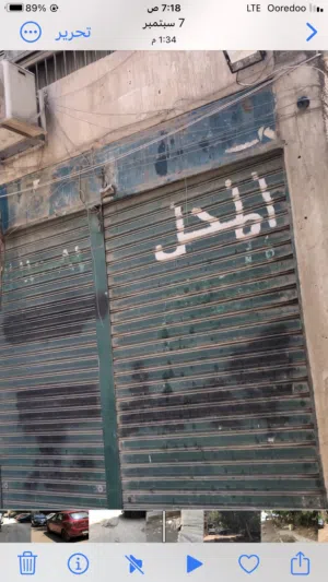 محل تجاري للبيع