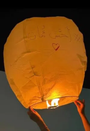 للبيع مناطيد ورقيه ب الجمله واحد 400 بيسه
