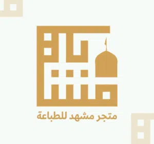 مشهد للطباعة 
