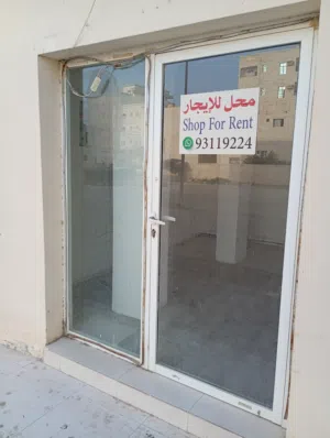 محل للإيجار صلاله الجديده