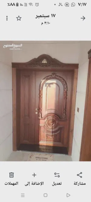 أبواب صلد وزان