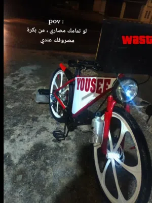 بسكليت شفرات معدل