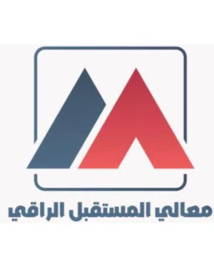 معالي المستقبل الراقي للنقل البحري 